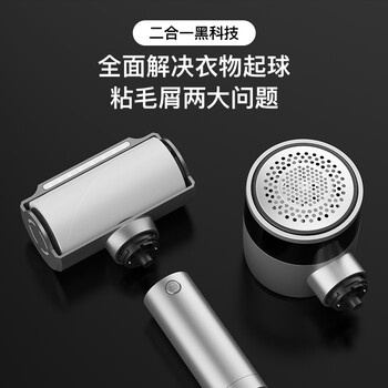 智感毛球修剪器羊绒衫去球器除球机剃毛器打毛衣服刮毛器吸毛器粘毛机家用起球去球神器剃粘二合一M32 智感毛球修剪器羊绒衫去球器除球机剃毛器打毛衣服刮毛器吸毛器粘毛机家用起球去球神器剃粘二合一M32
