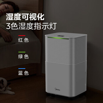 美的（Midea）小海绵除湿机 除湿量12升/天 回南天家用25㎡抽湿机轻音万向轮【美芝压缩机】干衣机CF12BD/N3-OQ1
