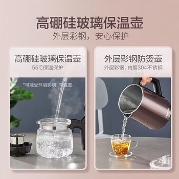 苏泊尔（SUPOR） 茶吧机饮水机大屏显温智能遥控五段调温双壶出水童锁保护钢化玻璃面板SW-CBJ21