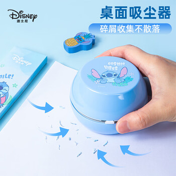 迪士尼（Disney）电动文具套装5件套 电动削笔器文具小学生文具礼盒学习用品 儿童生日伴手礼