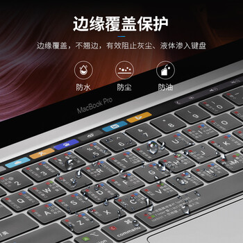 蓝盛(lention)苹果MacBook Pro16英寸键盘膜通用 2019款touch bar笔记本电脑快捷键功能保护膜 透明A2141 蓝盛(lention)苹果MacBook Pro16英寸键盘膜通用 2019款touch bar笔记本电脑快捷键功能保护膜 透明A2141