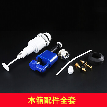 适用于toto排水阀sw341 716b马桶水箱排水阀bh312冲水阀全套马桶水箱配件 图片价格品牌报价 京东
