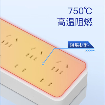 齐心(Comix）延长线插座新国标儿童安全门保护插线板插排排插接线板拖线板 6位总控全长1.8米PCP-W618