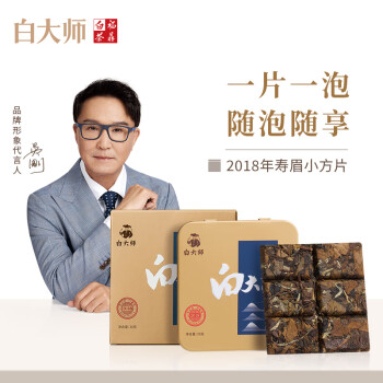 福鼎白茶2018价格报价行情- 京东