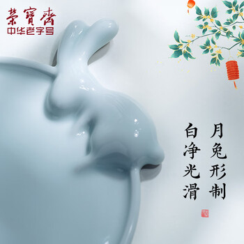 【全网低价】荣宝斋 调色盘 文房四宝颜料调色盘画具画材书法绘画国画工具陶瓷用品 月兔调色盘 【全网低价】荣宝斋 调色盘 文房四宝颜料调色盘画具画材书法绘画国画工具陶瓷用品 月兔调色盘