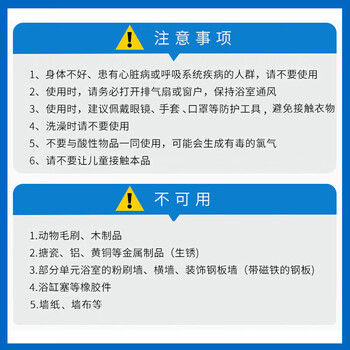 花王（KAO）强力除霉剂800ml 除霉喷雾浴室清洗剂去霉味霉菌清除剂墙体除霉剂