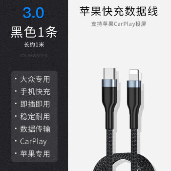 琦赂车载充电器- 京东