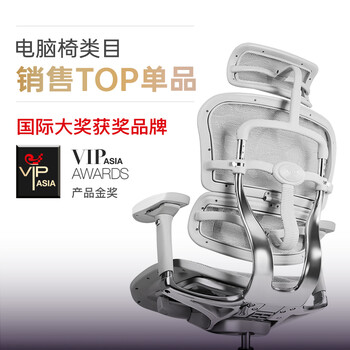 保友办公家具金豪e电脑椅到底值不值得选择?深入揭秘为你解说