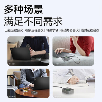 ThinkPad联想thinkplus Pocket便携会议口袋音箱AI智能版 陨石银 全向拾音智能降噪/转写翻译 蓝牙