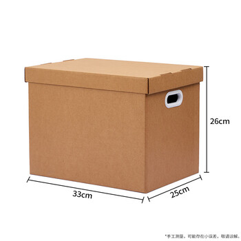 于字简2个加厚纸箱带盖纸箱小号33*25*26cm礼物箱带塑料扣手纯色纸箱收纳盒居家收纳整理箱 5322
