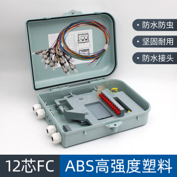 分光箱安装标准图图片