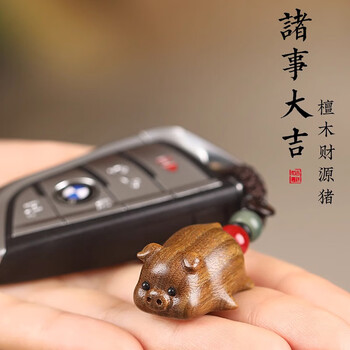 檀木钥匙价格报价行情- 京东