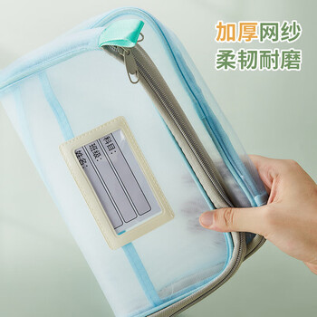 三年二班L型大开口拉链网纱手提科目袋文件夹文件袋学生用品文具袋试卷收纳袋手提袋补习袋 粉色