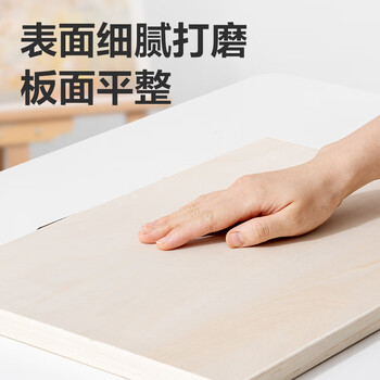 得力（deli）8K空心画板双面用素描水彩水粉颜料画架板绘图板写生初学专业艺术画板HS913-8K毕业礼物