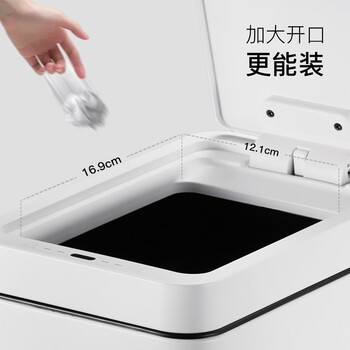 宜可智能感应垃圾桶7L灰钢家用大号不锈钢卫生间夹缝张若昀推荐9230 宜可智能感应垃圾桶7L灰钢家用大号不锈钢卫生间夹缝张若昀推荐9230