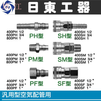 □Nito 日東工業 配線ダクト BP52-38 8個入り1セット BP5238(2099254