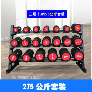 督昂橡胶固定哑铃 固定哑铃架套装家用健身房体能训 8对架180公斤红字