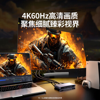 绿联FPGA方案HDMI视频采集卡4K高清环出  适用尼康索尼单反相机Switch/PS4/5手机平板电脑游戏直播录制