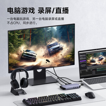 海备思视频采集卡4K60Hz直播采集器HDMI相机采集Switch2/PS5手机平板USB电脑游戏录制HDR环出采集盒