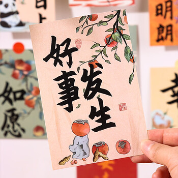 TaTanice明信片30张 励志礼物中国风墙面装饰卡片心愿卡中高考万事如意送老师送同学纪念留言卡