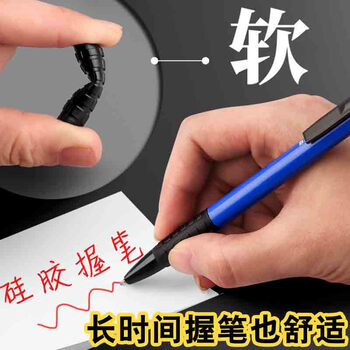 金值 60支/桶装圆珠笔中油笔-蓝色 0.7mm子弹头按动圆珠笔软胶握手原子笔按动笔 办公用品