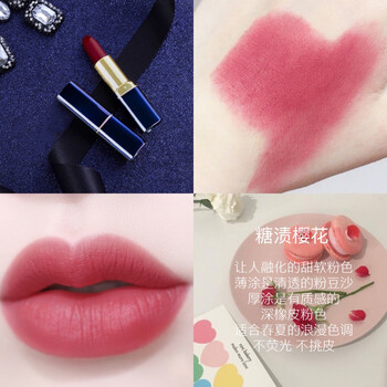 奈媚儿植物可用口红滋润保湿滋润学生补水糖渍樱花丝绒雾面