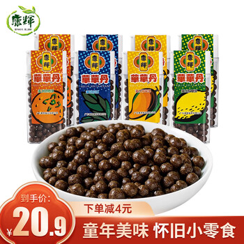 【康辉康辉华华丹】康辉华华丹16g*8瓶装 中华丹猴王丹童年零食陈皮丹蜜饯果干怀旧零食【行情 报价 价格 评测】-京东