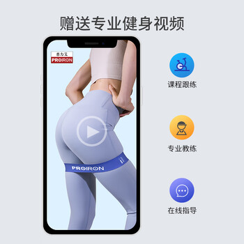 PROIRON普力艾 瑜伽练臀弹力带男女拉力带弹力圈腿部阻力带 黑色50磅
