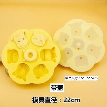 ゞ特百惠(tupperware)同款宝宝辅食模具可蒸婴儿蒸糕米糕工具辅食工具