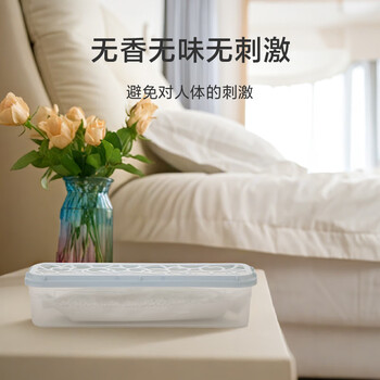 京东京造清爽时代 夹缝除湿盒干燥剂除湿剂衣柜室内房间回南天防潮400ml*2