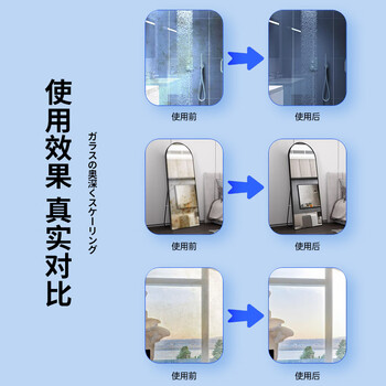 COODORA玻璃水清洁剂家用擦玻璃神器浴室去油膜清洗剂500ml*2瓶