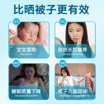 内廷上用同仁堂除螨喷雾 青花椒去螨虫喷雾剂床上用品免洗免晒300ml