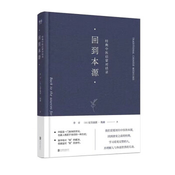 记录中医型号规格- 京东