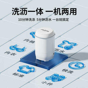 VCJ迷你洗衣机小型家用母婴儿童宝宝洗内衣内裤洗袜子神器宿舍出租房波轮半自动洗沥一体
