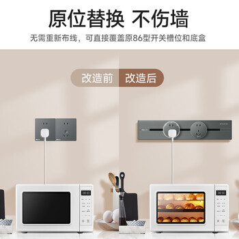 NVC雷士电工免打孔移动轨道插座明装插板多功能灰色0.5米+3五孔插座DP850 M05