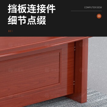 顺富美班台1.8米新中式老板桌领导办公桌含副柜SFMBT-006-HZ180