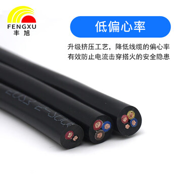 丰旭 国标RVV两芯1.5平方多股铜芯护套线 FX-RVV2芯1.5平方电源线 FX-RVV2*1.5 黑色 100米