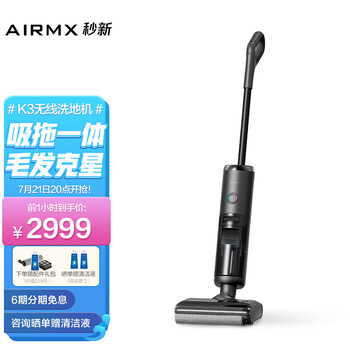 秒新k3评价如何,怎么样?体验真的不好吗!-盒子日记