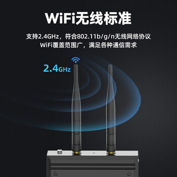 移星（MoweStar）   无线客户端工业级网桥2.4G单频WiFi无线AP智能设备桥接VNP网关高速路由器接收器双天线 VS705W