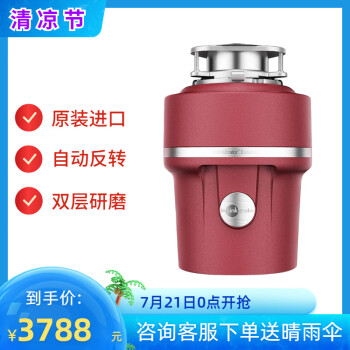 垃圾处理器|爱适易E100 red垃圾处理器怎么样上手一周说讲感受