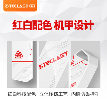 台电（TECLAST）512GB USB3.2固态U盘 读速1050MB/s 高速办公大容量车载u盘 电脑移动硬盘系统优盘