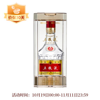 中国酒五粮液白酒500ml 12番-