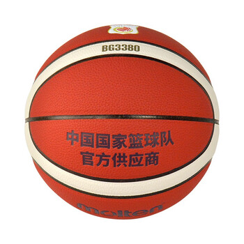 摩腾（molten）篮球6号女子学生B6G3380-C Team China 国家队B6G3380