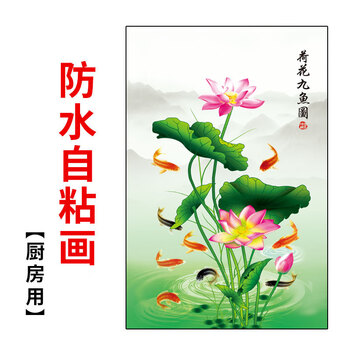 大幅金色荷花品牌及商品- 京东