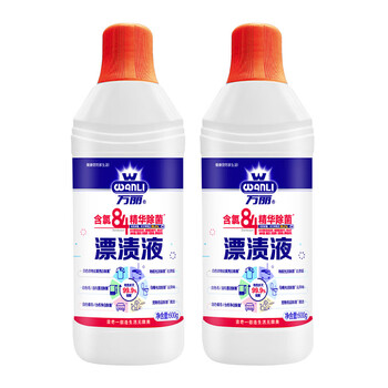 浪奇万丽漂渍液600g*2漂白水含氯白色衣物衣服去渍漂白剂 热门商品 浪奇万丽漂渍液600g*2漂白水含氯白色衣物衣服去渍漂白剂 热门商品