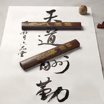 一海堂文化 镇尺 镇纸压生宣纸书法大号压尺压纸镇书法摆件初学者练书法文房用品 龙凤呈祥镇尺一对 一海堂文化 镇尺 镇纸压生宣纸书法大号压尺压纸镇书法摆件初学者练书法文房用品 龙凤呈祥镇尺一对