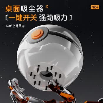 晨光(M&G)文具二合一火箭全自动削笔刀桌面吸尘器橡皮屑电动卷笔转笔削笔刀小学生生日礼物
