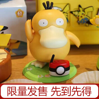 2022肯德基同款会唱歌跳舞玩具可达鸭玩具八音盒会动摇摆举手送女朋友