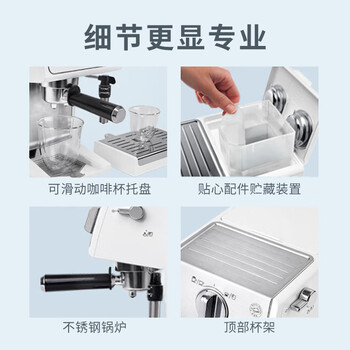 德龙(Delonghi)咖啡机 趣享系列半自动咖啡机 意式浓缩家用泵压式 可调节奶泡 ECP35.31.W 白色 德龙(Delonghi)咖啡机 趣享系列半自动咖啡机 意式浓缩家用泵压式 可调节奶泡 ECP35.31.W 白色