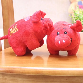 红色福猪 20厘米【图片 价格 品牌 报价】-京东